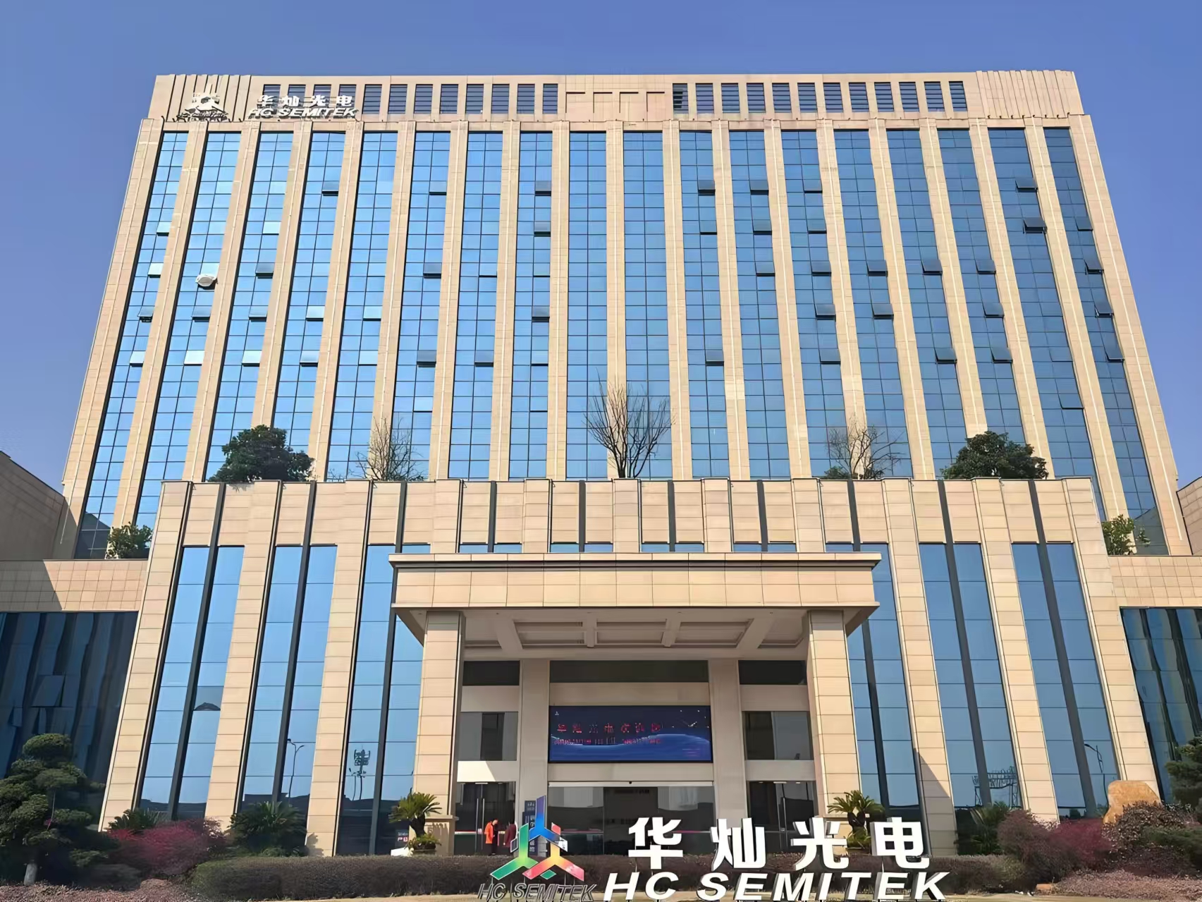 义乌华灿含氨尾气回收系统安装承包项目